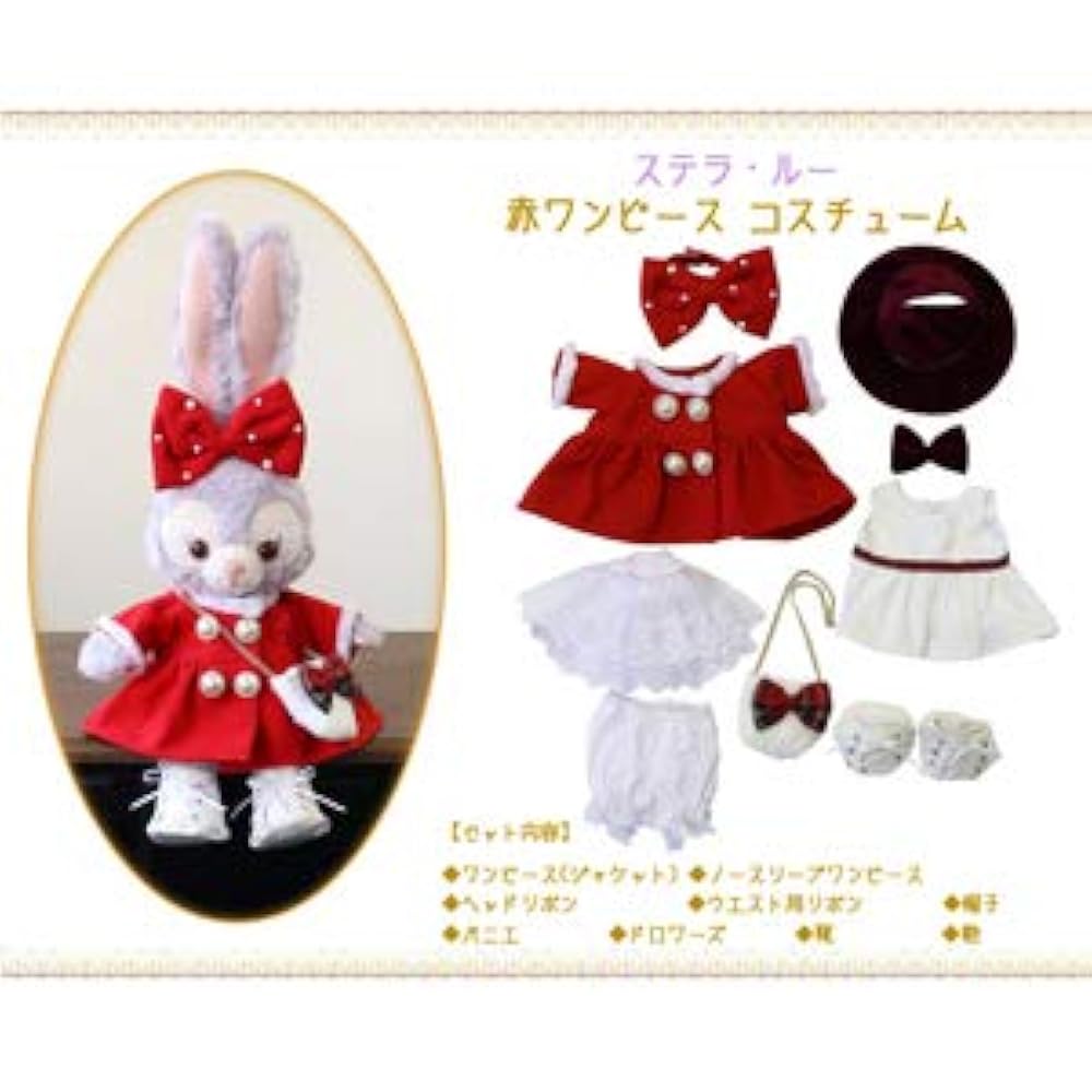 Amazon.co.jp: [gaia80] ステラ・ルー 赤ワンピース